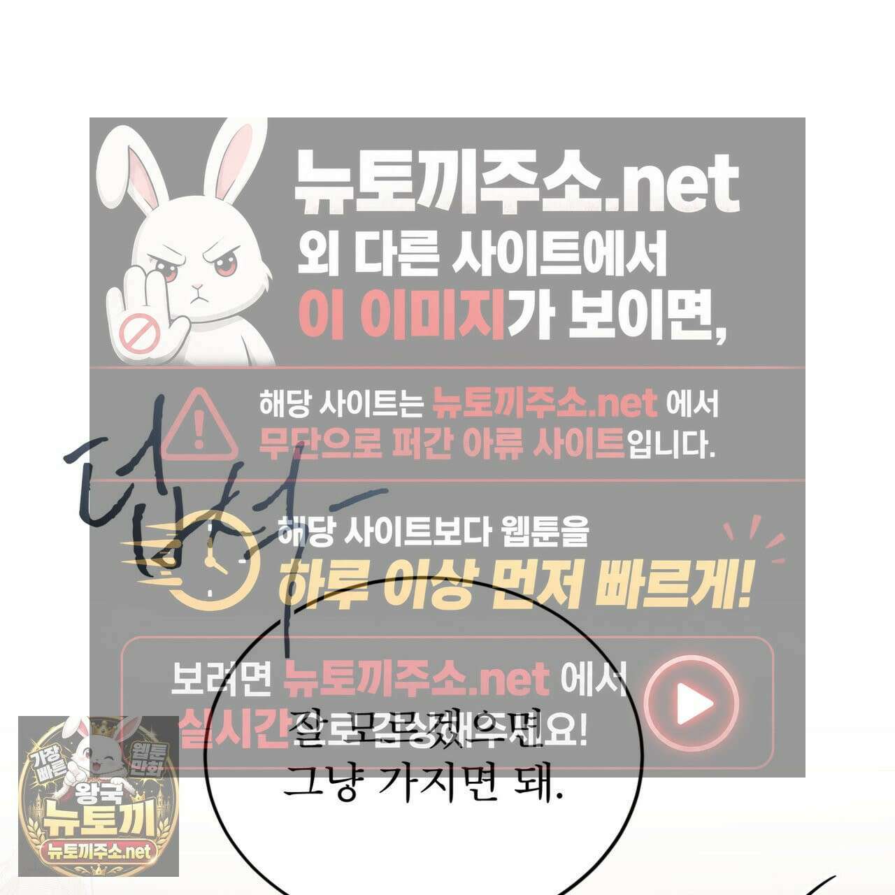 뜬장 위의 개 7화 81