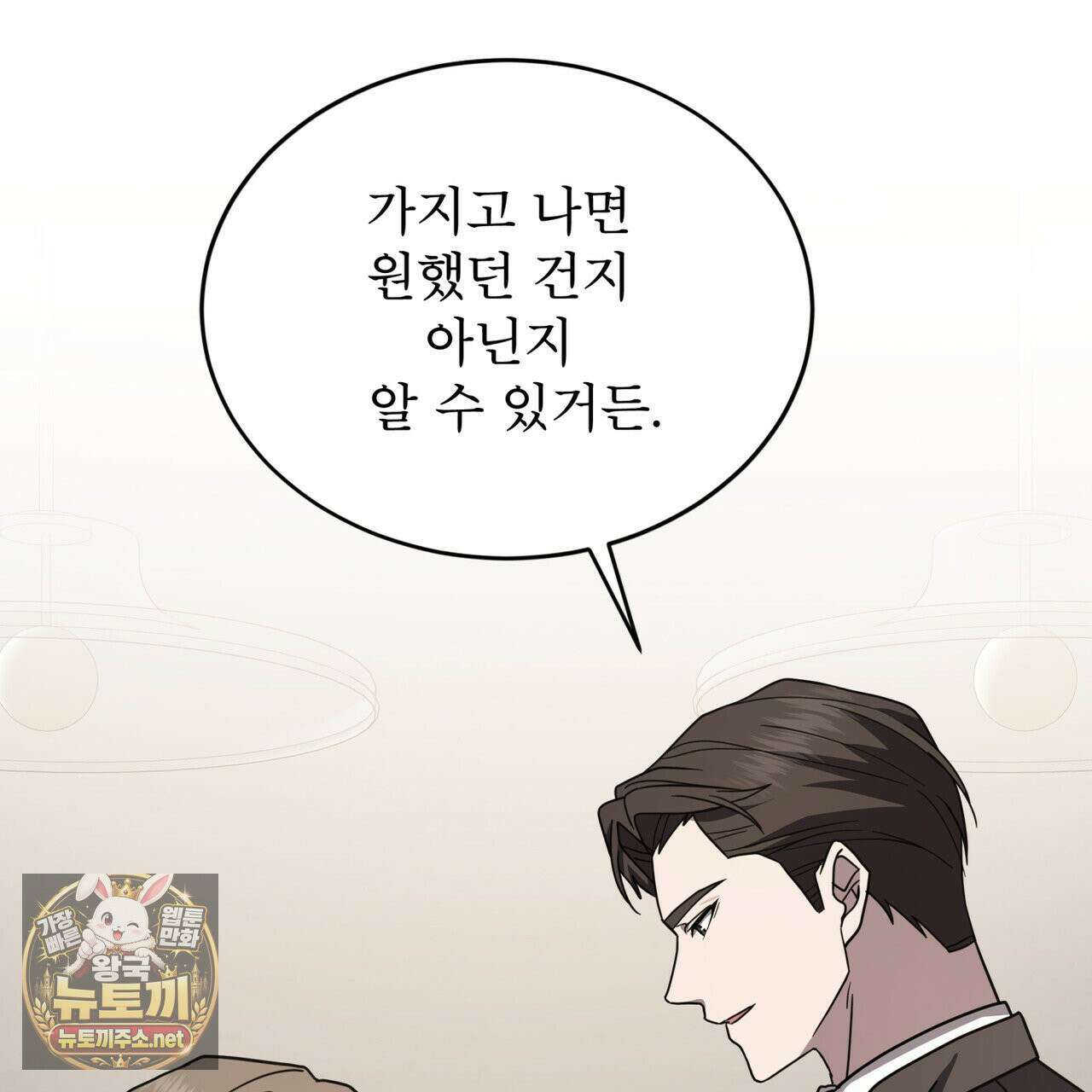 뜬장 위의 개 7화 84