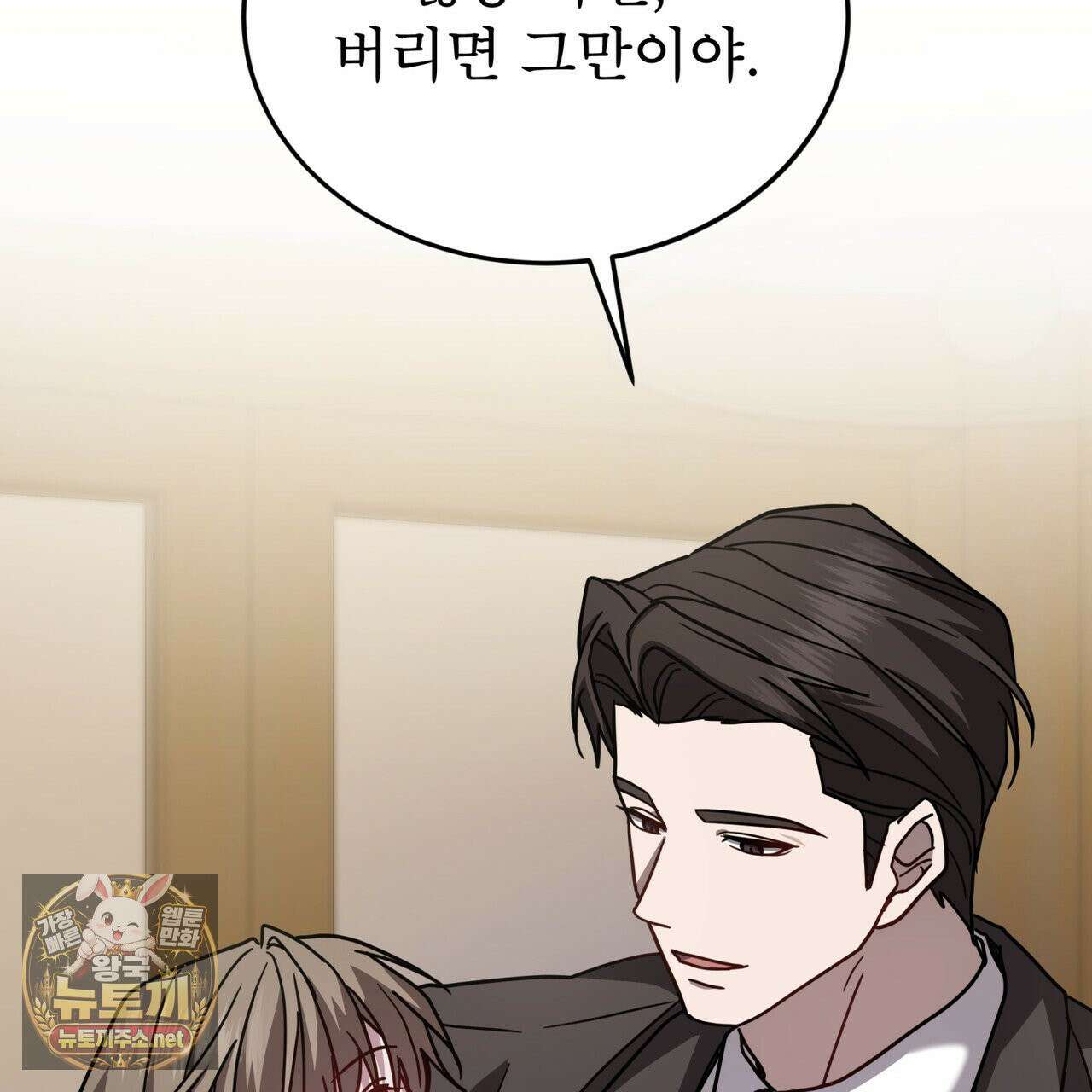 뜬장 위의 개 7화 90