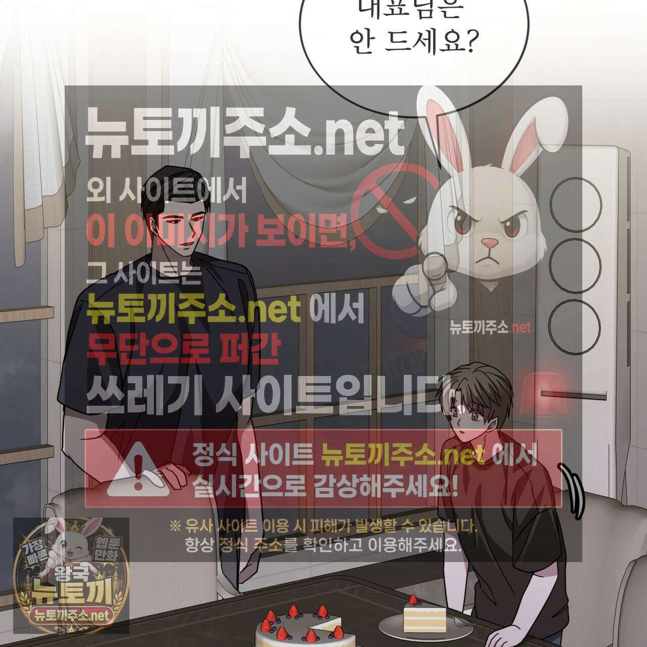 뜬장 위의 개 7화 97