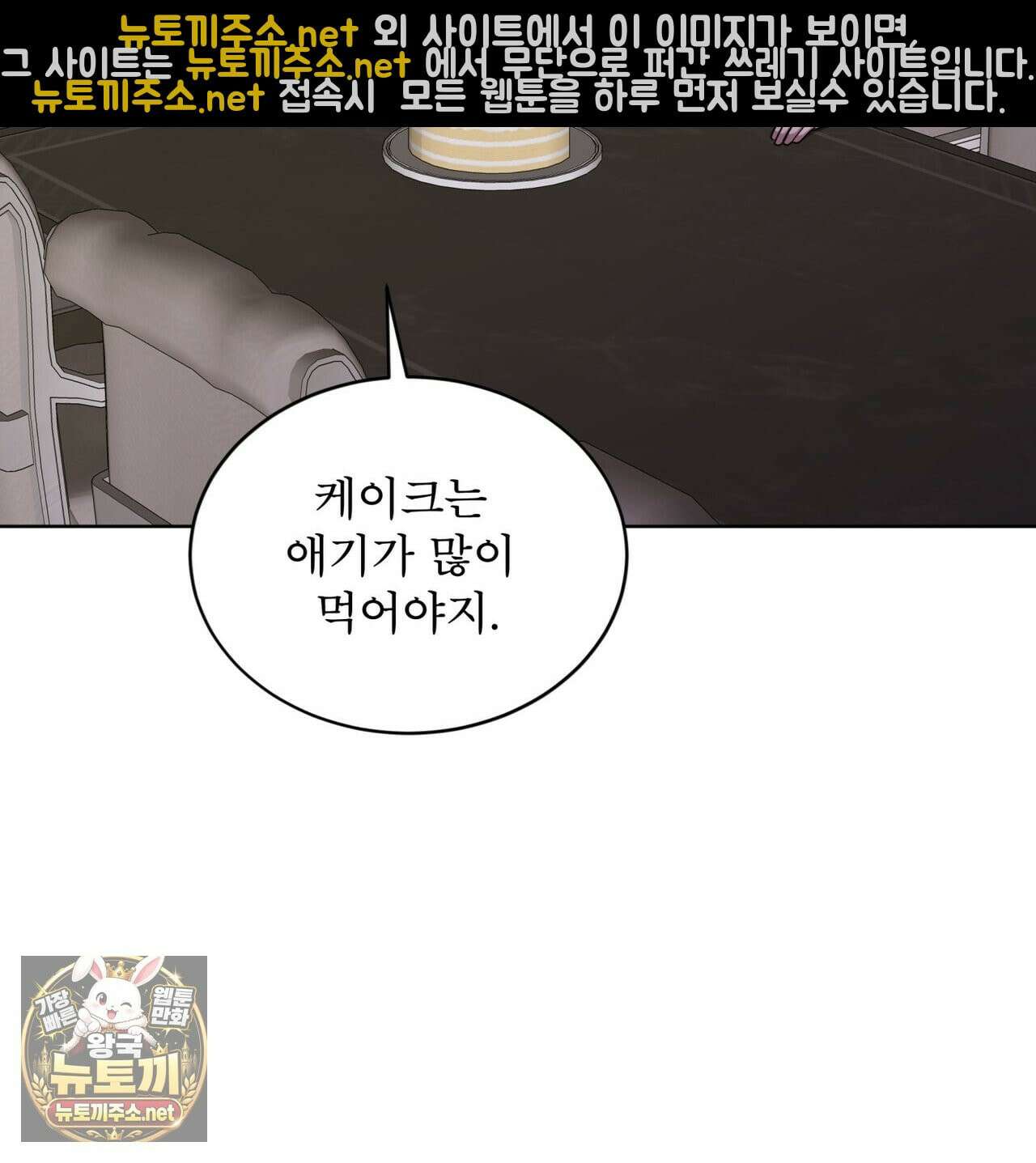 뜬장 위의 개 7화 98
