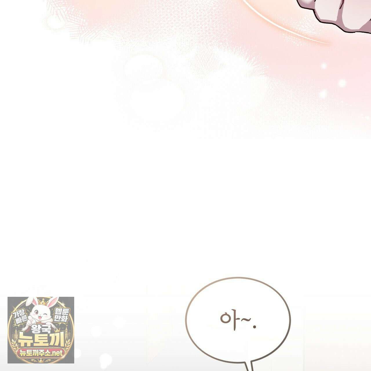뜬장 위의 개 7화 102