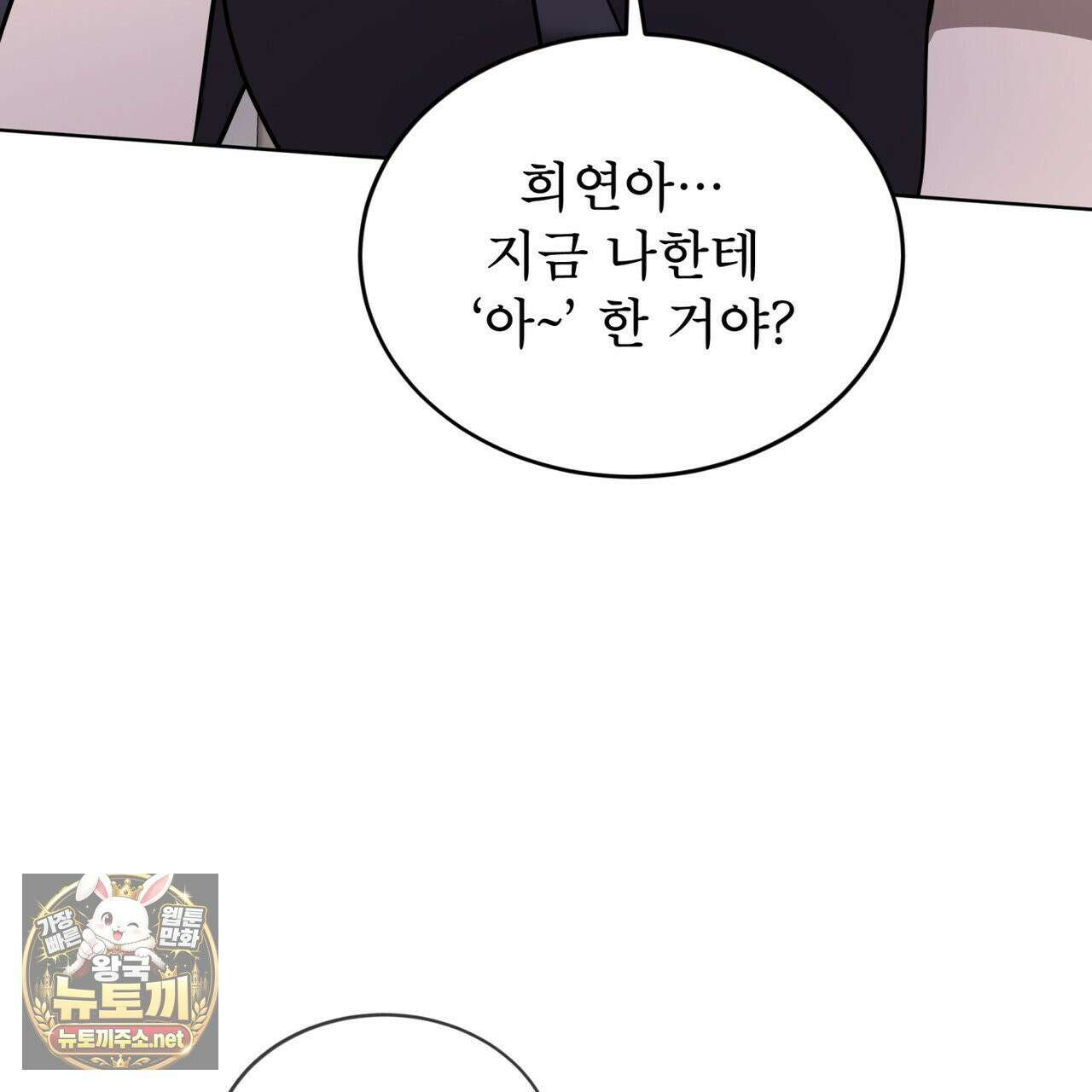 뜬장 위의 개 7화 107