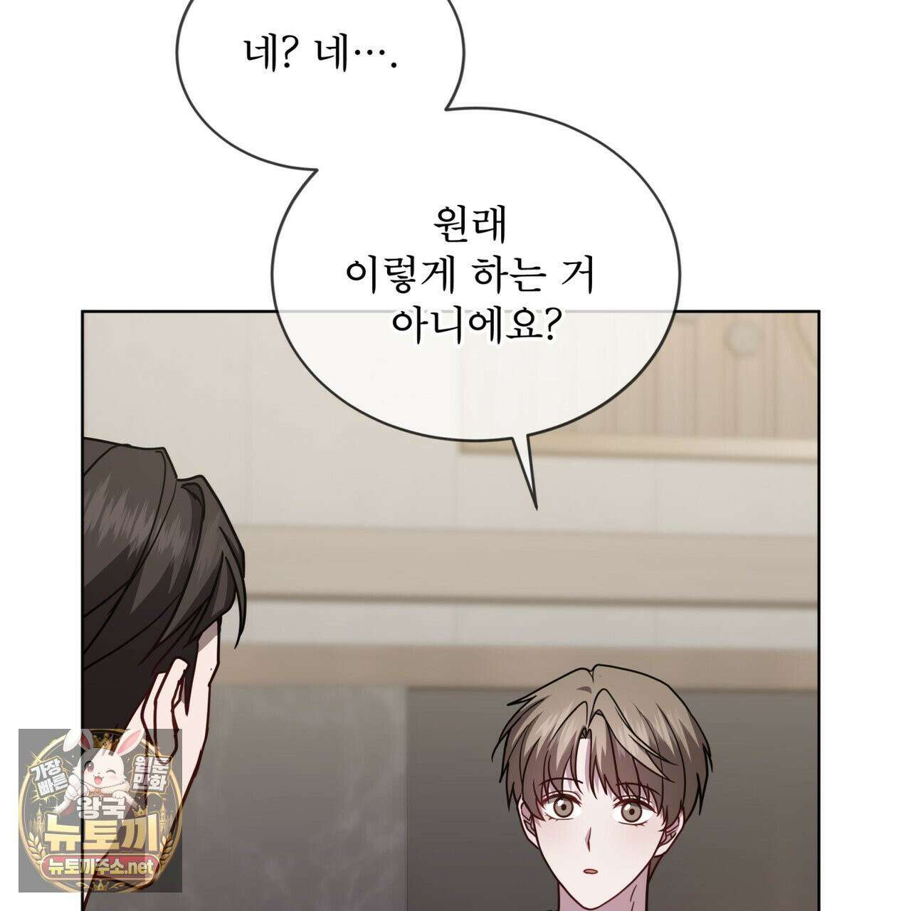 뜬장 위의 개 7화 108