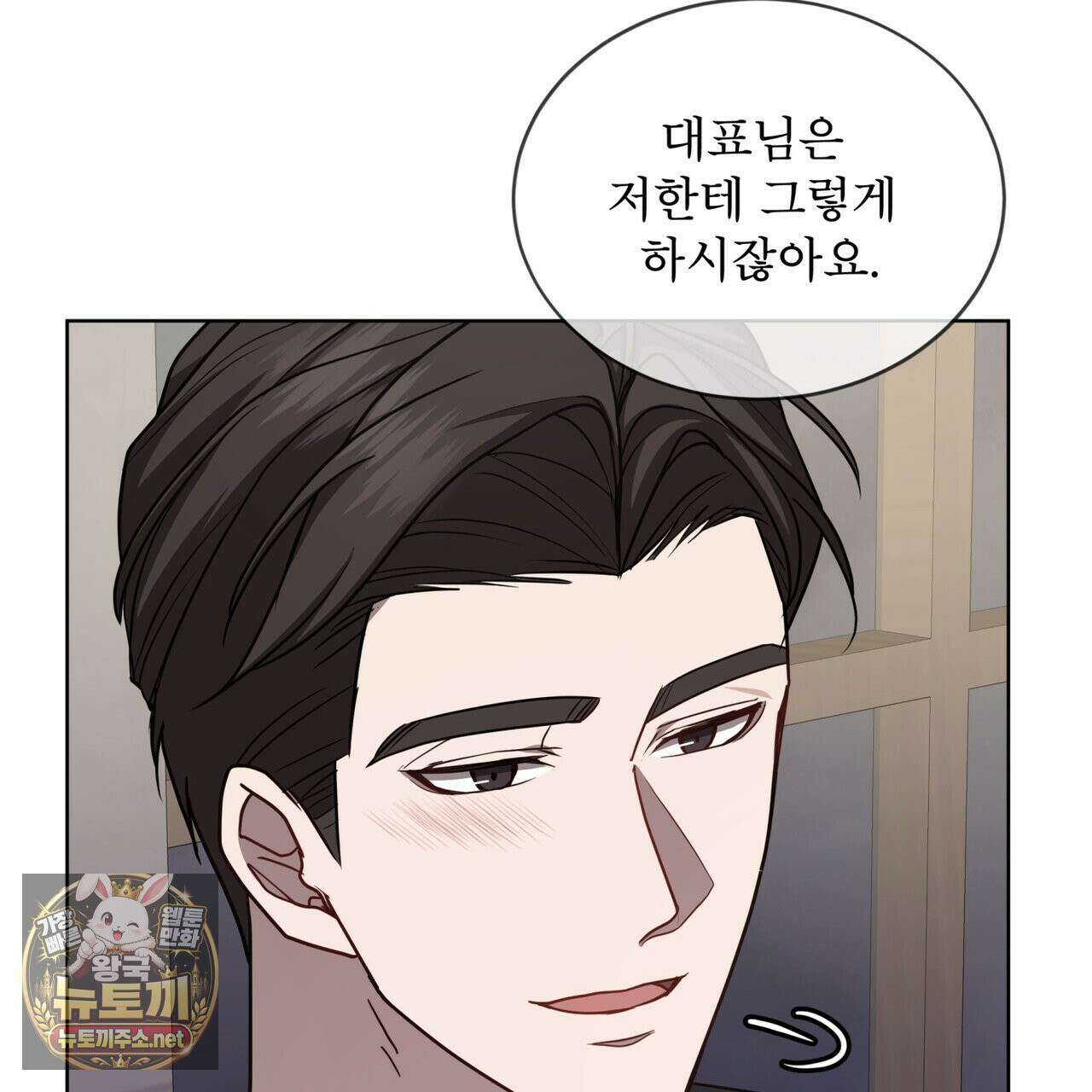 뜬장 위의 개 7화 110