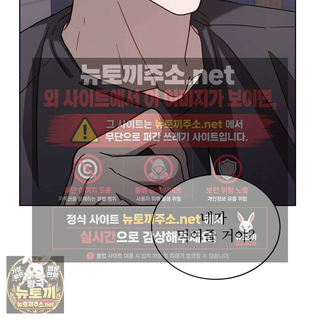 뜬장 위의 개 7화 111