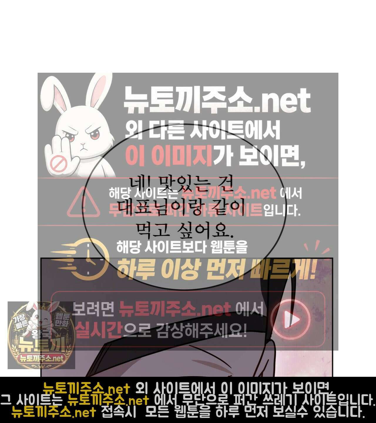 뜬장 위의 개 7화 112