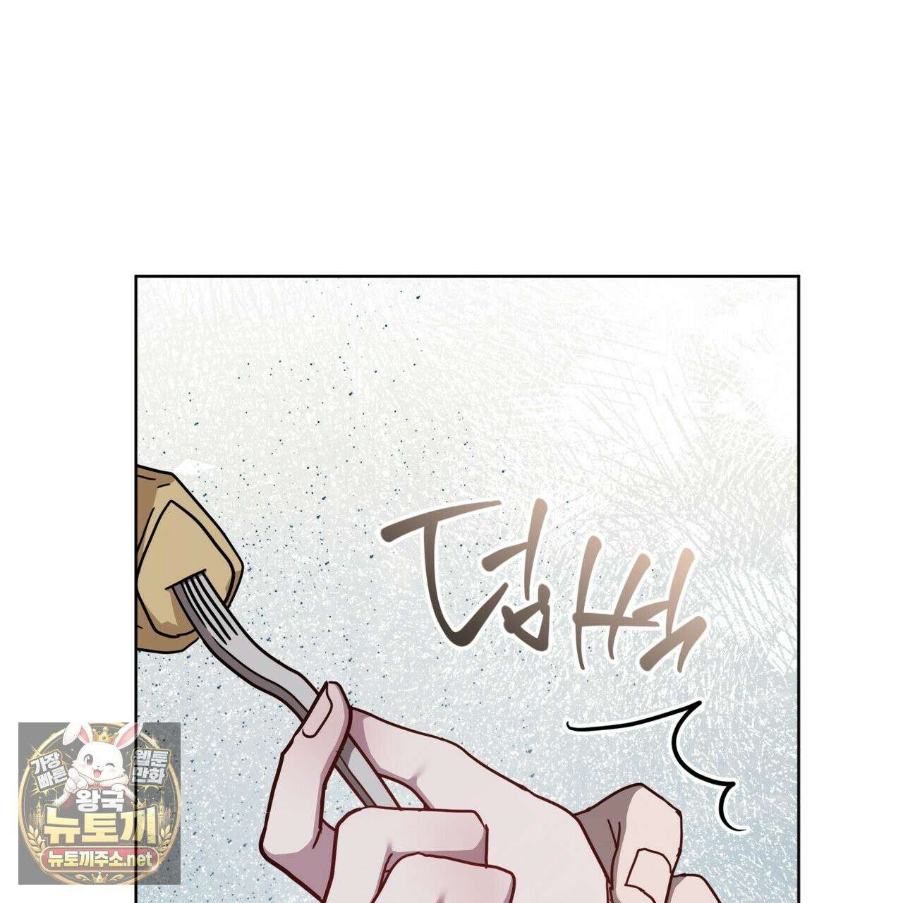 뜬장 위의 개 7화 115