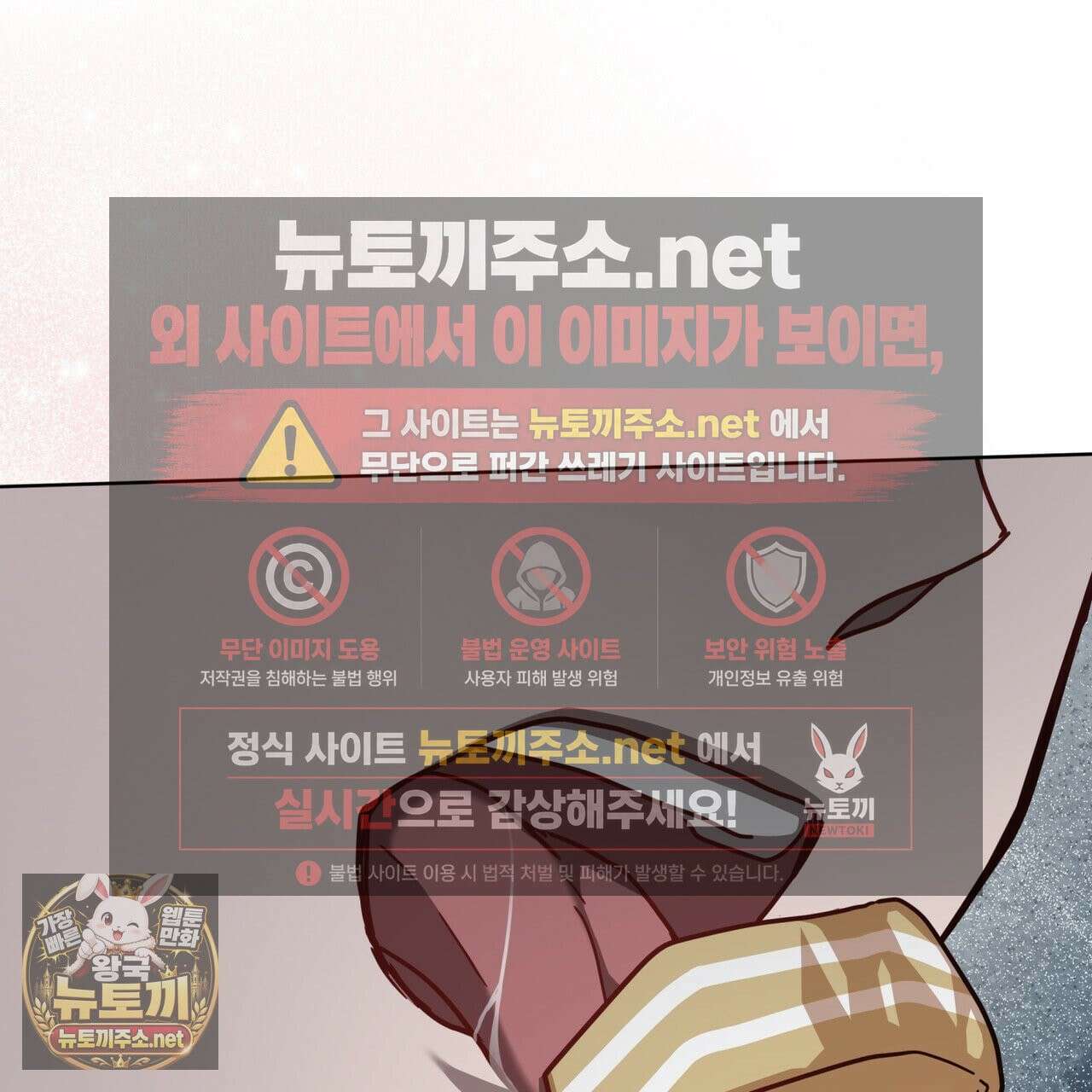 뜬장 위의 개 7화 117