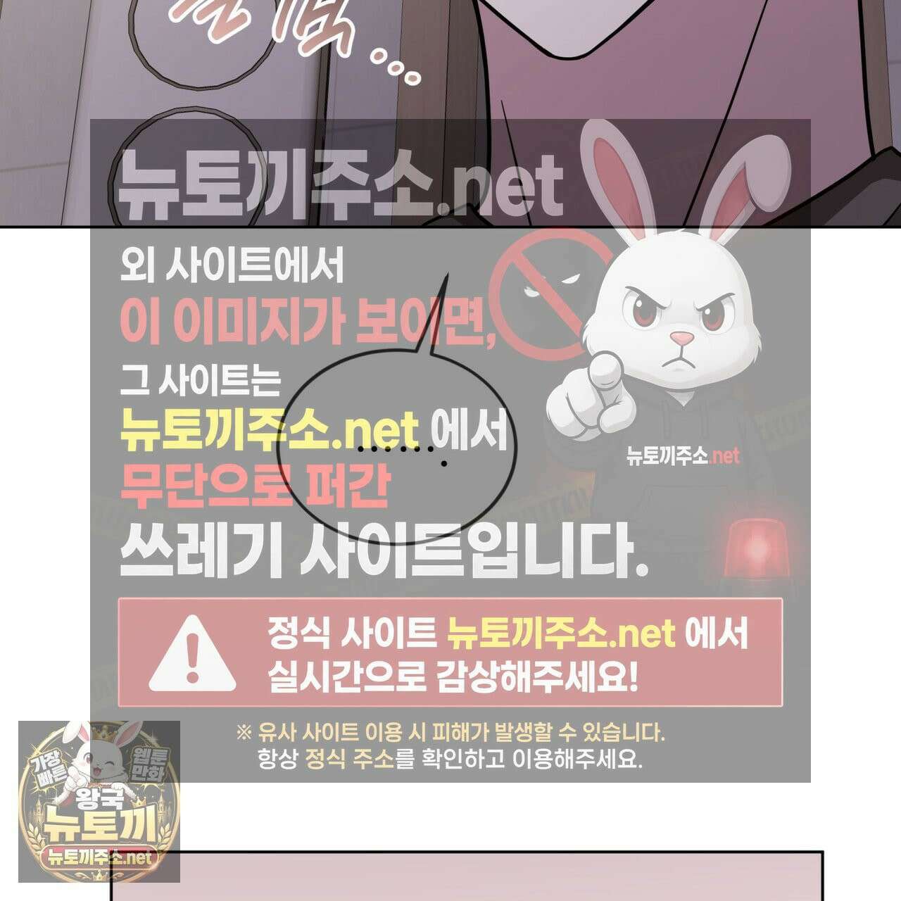 뜬장 위의 개 7화 124