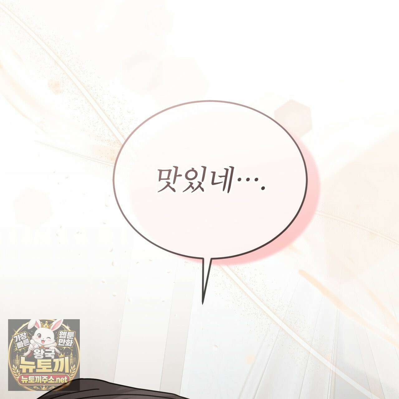 뜬장 위의 개 7화 127