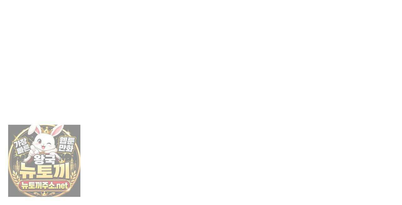 뜬장 위의 개 7화 139