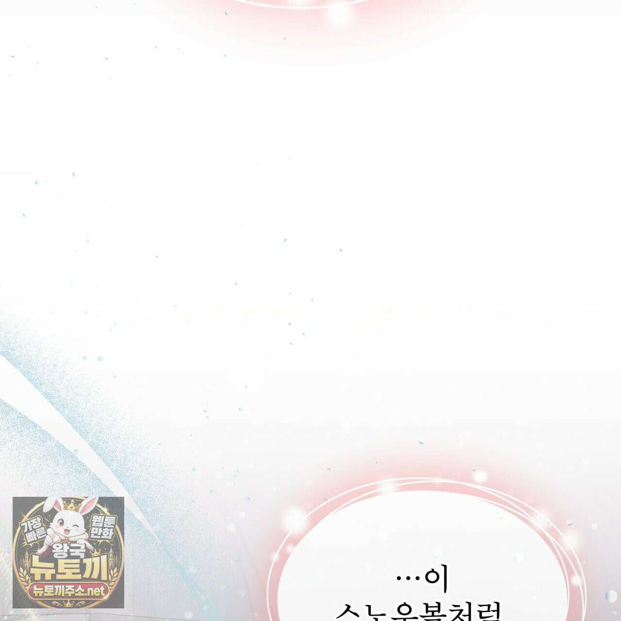 뜬장 위의 개 7화 143