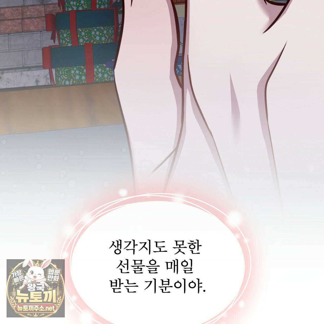 뜬장 위의 개 7화 146