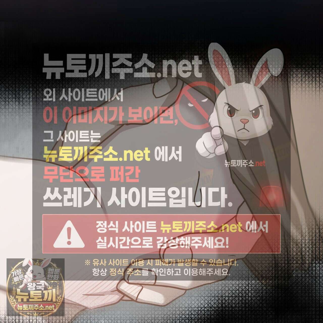 뜬장 위의 개 7화 151