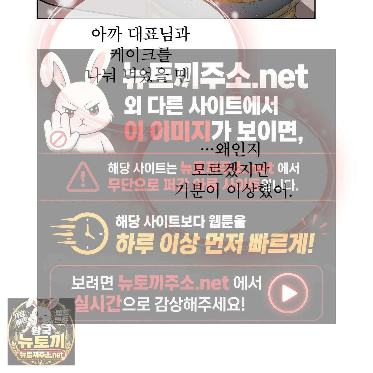 뜬장 위의 개 7화 157