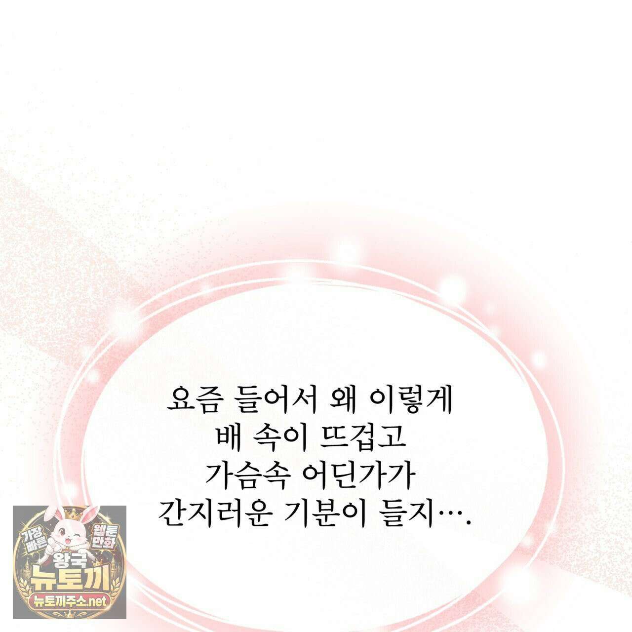 뜬장 위의 개 7화 158