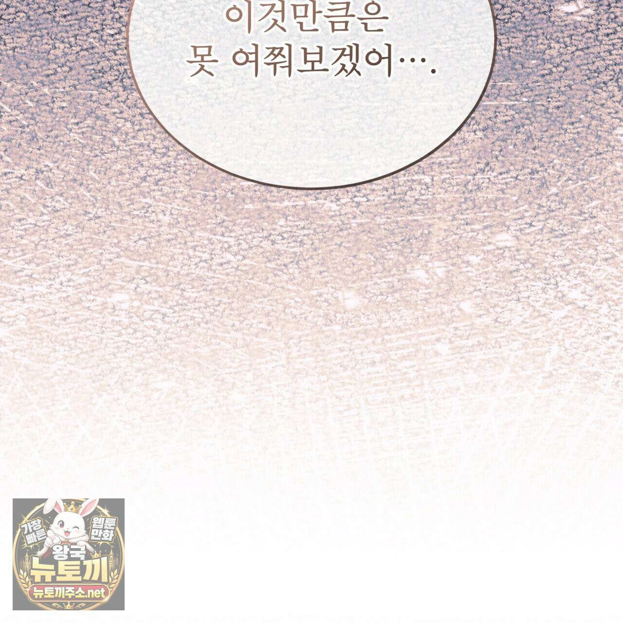 뜬장 위의 개 7화 163
