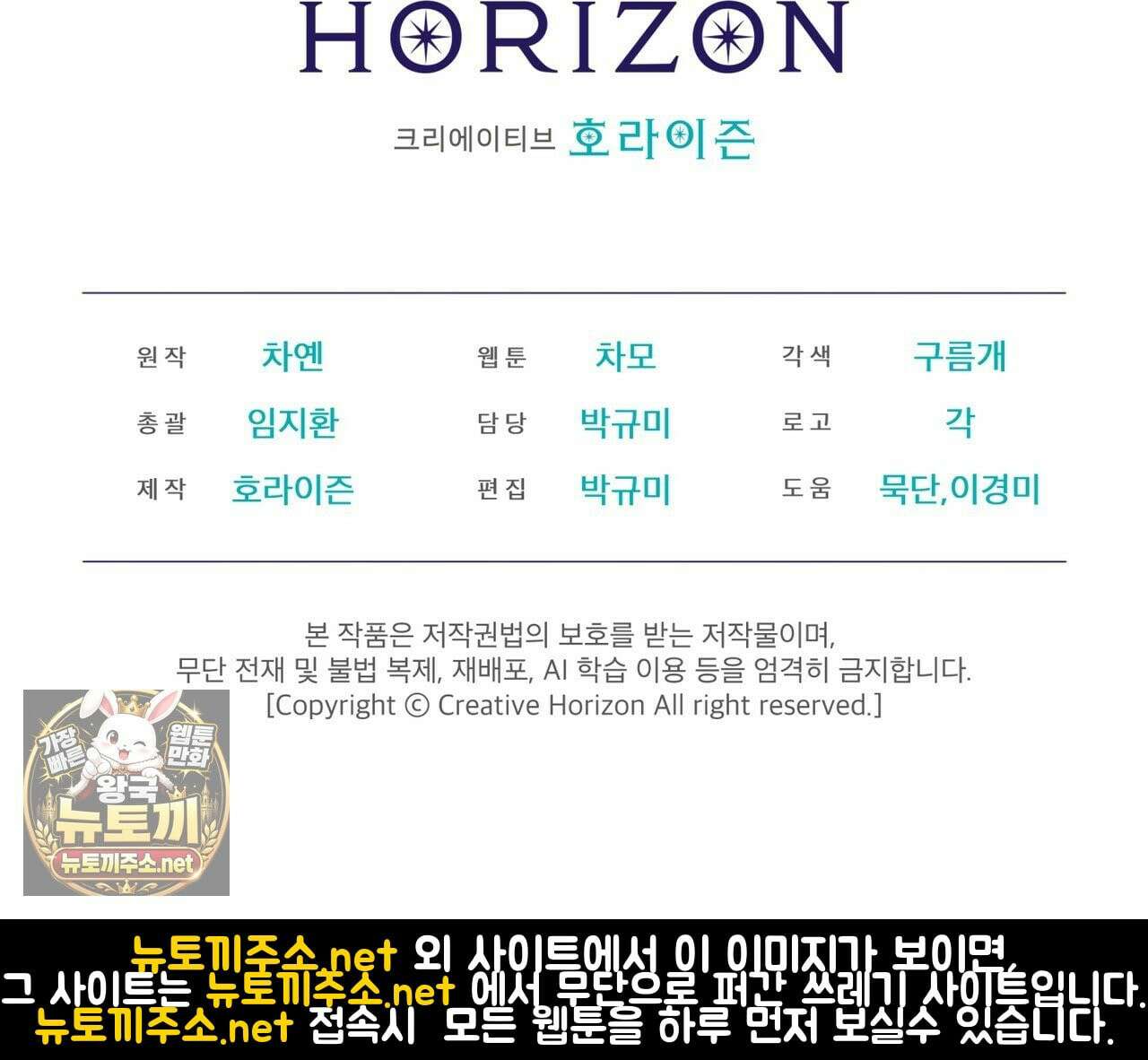 뜬장 위의 개 7화 166
