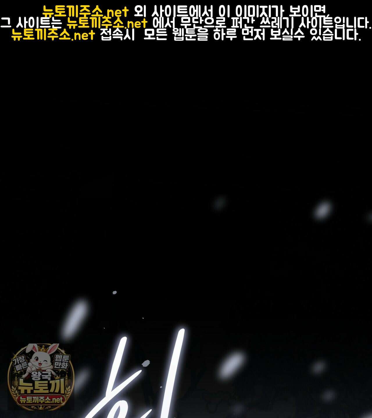 뜬장 위의 개 12화 1