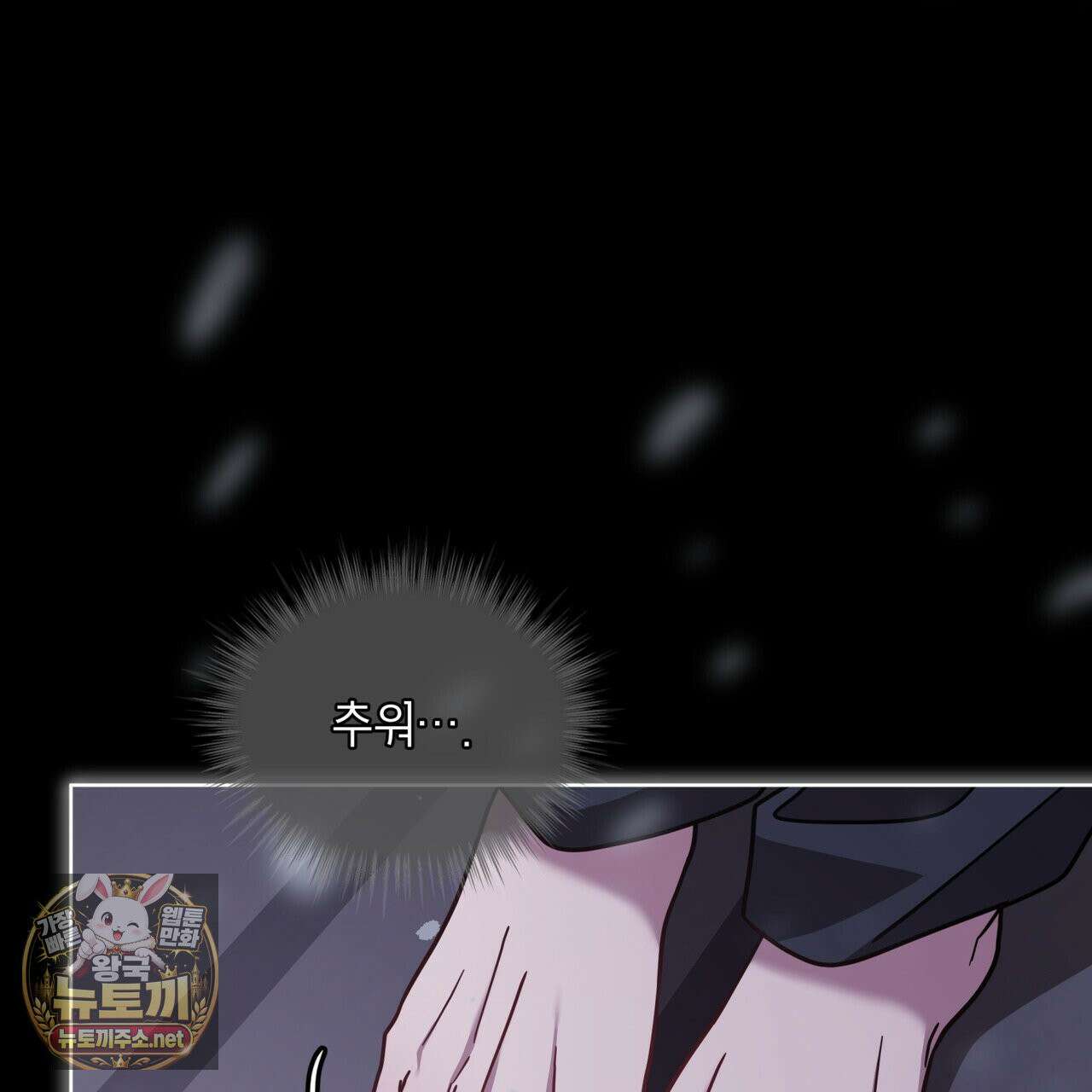 뜬장 위의 개 12화 11