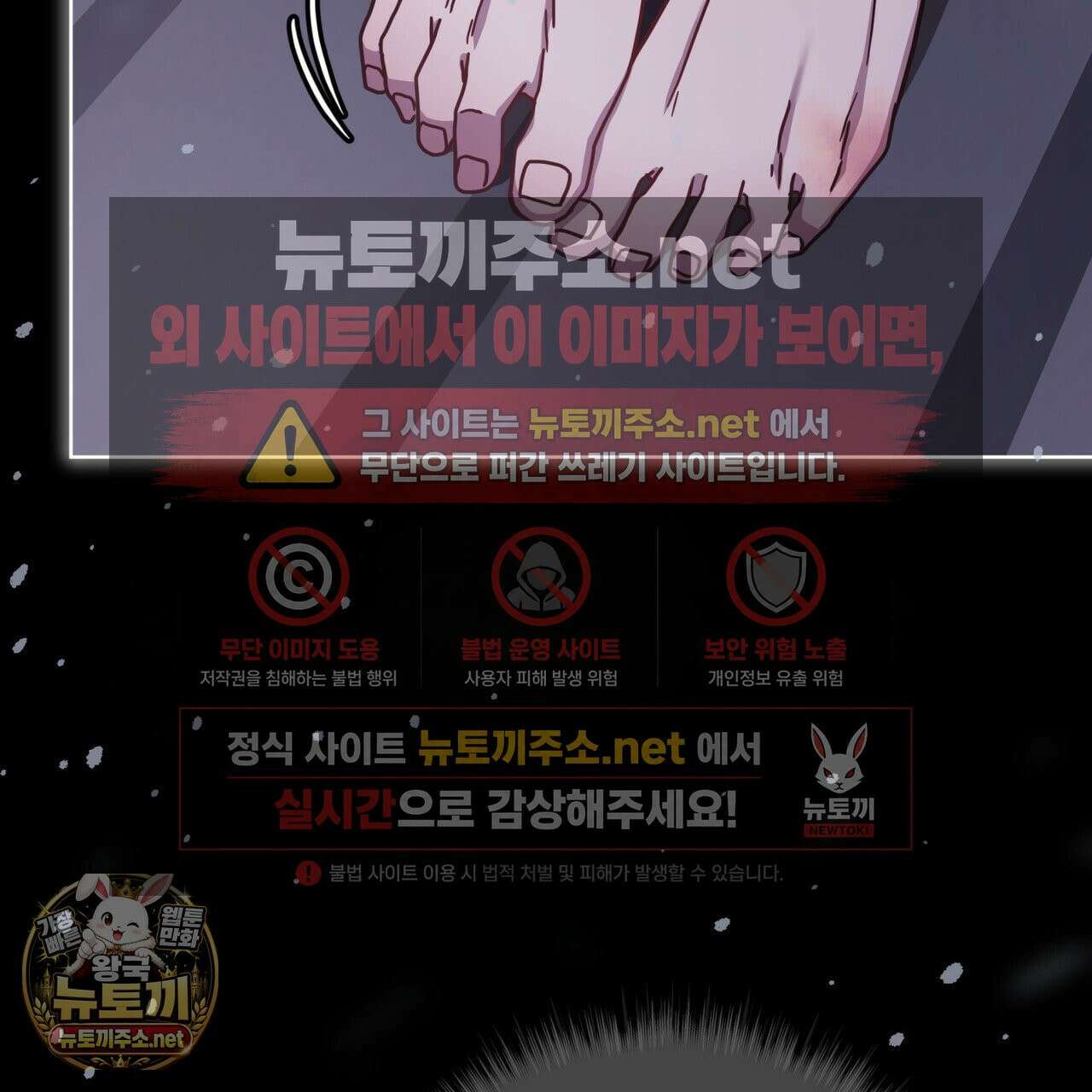 뜬장 위의 개 12화 12