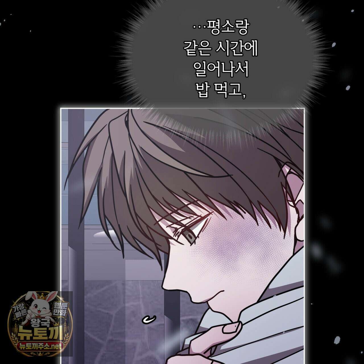 뜬장 위의 개 12화 13