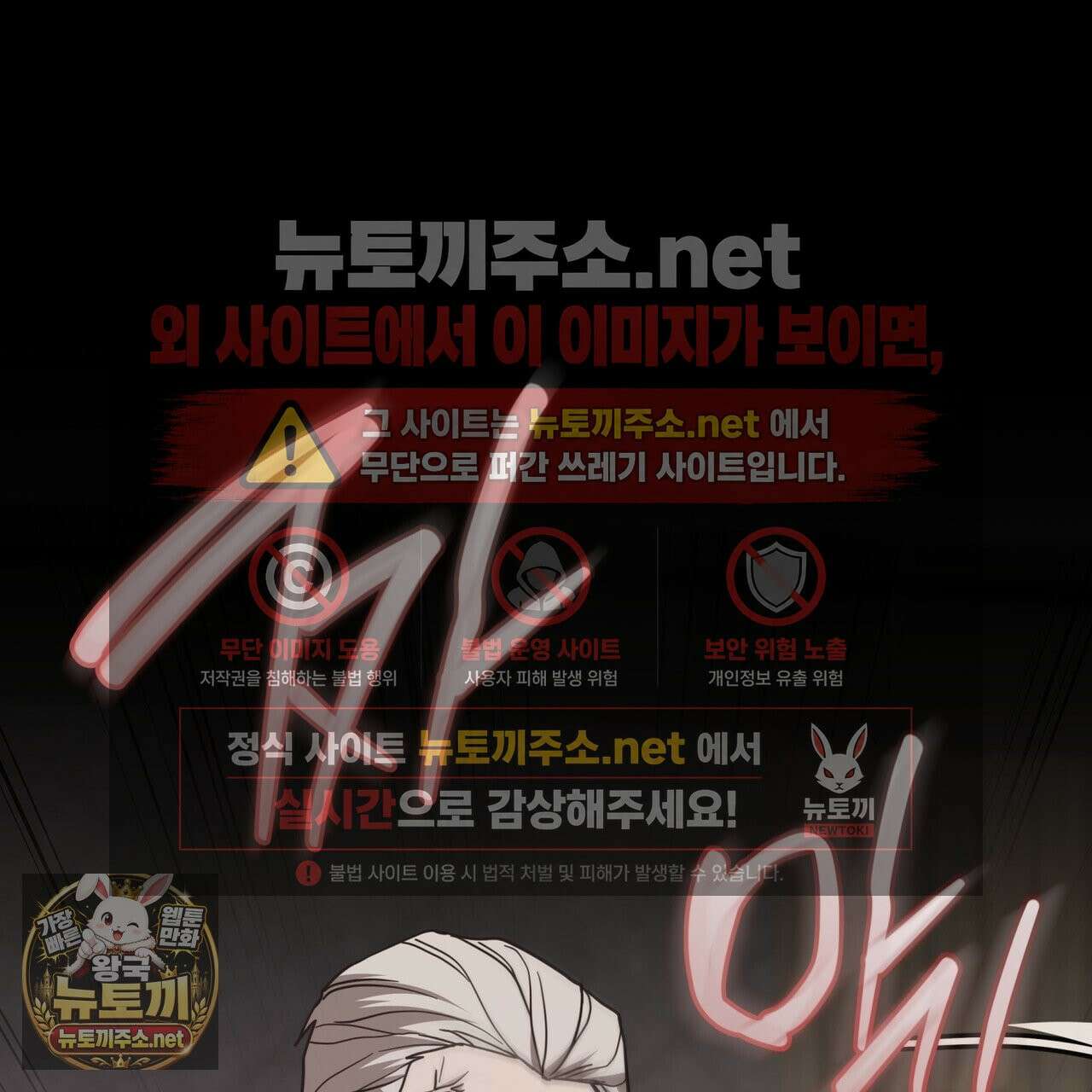 뜬장 위의 개 12화 21