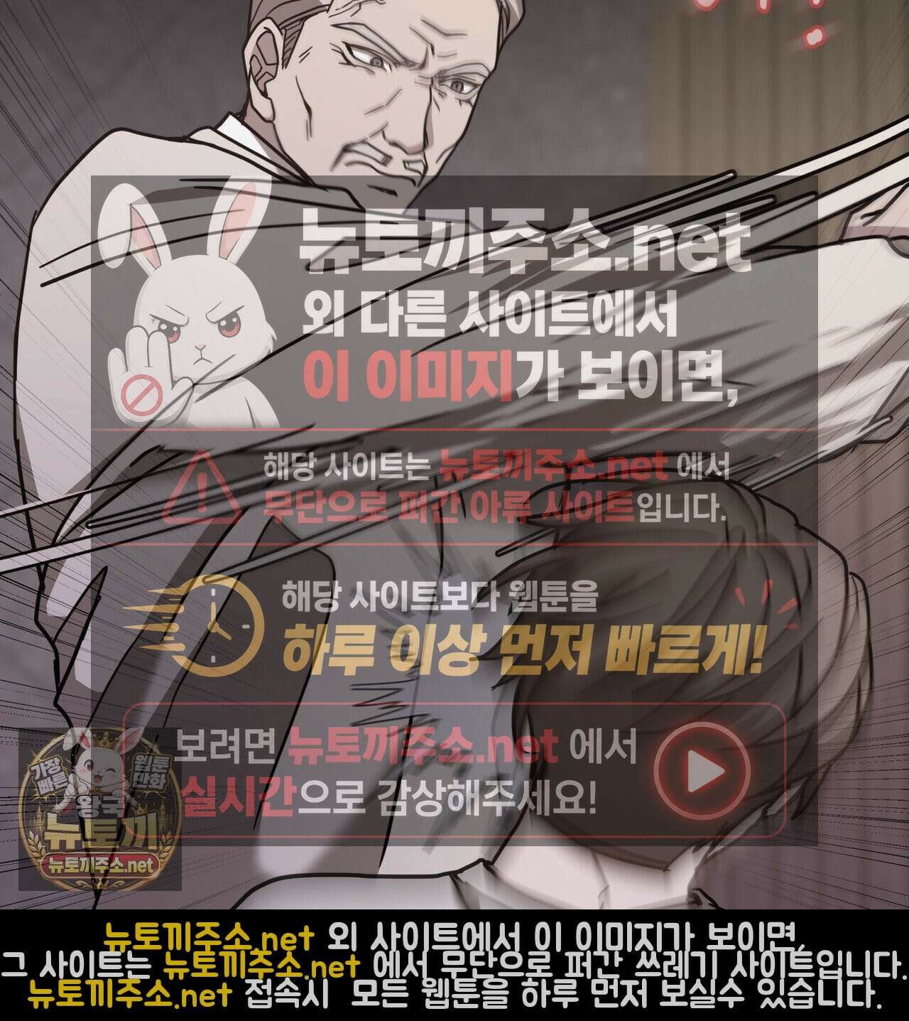 뜬장 위의 개 12화 22