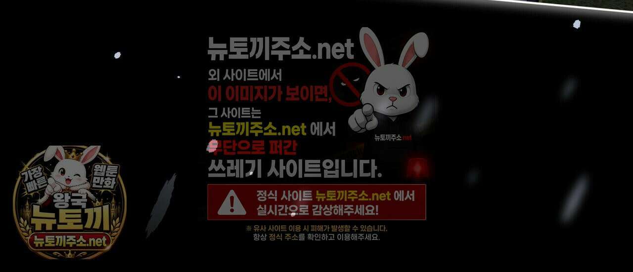 뜬장 위의 개 12화 30