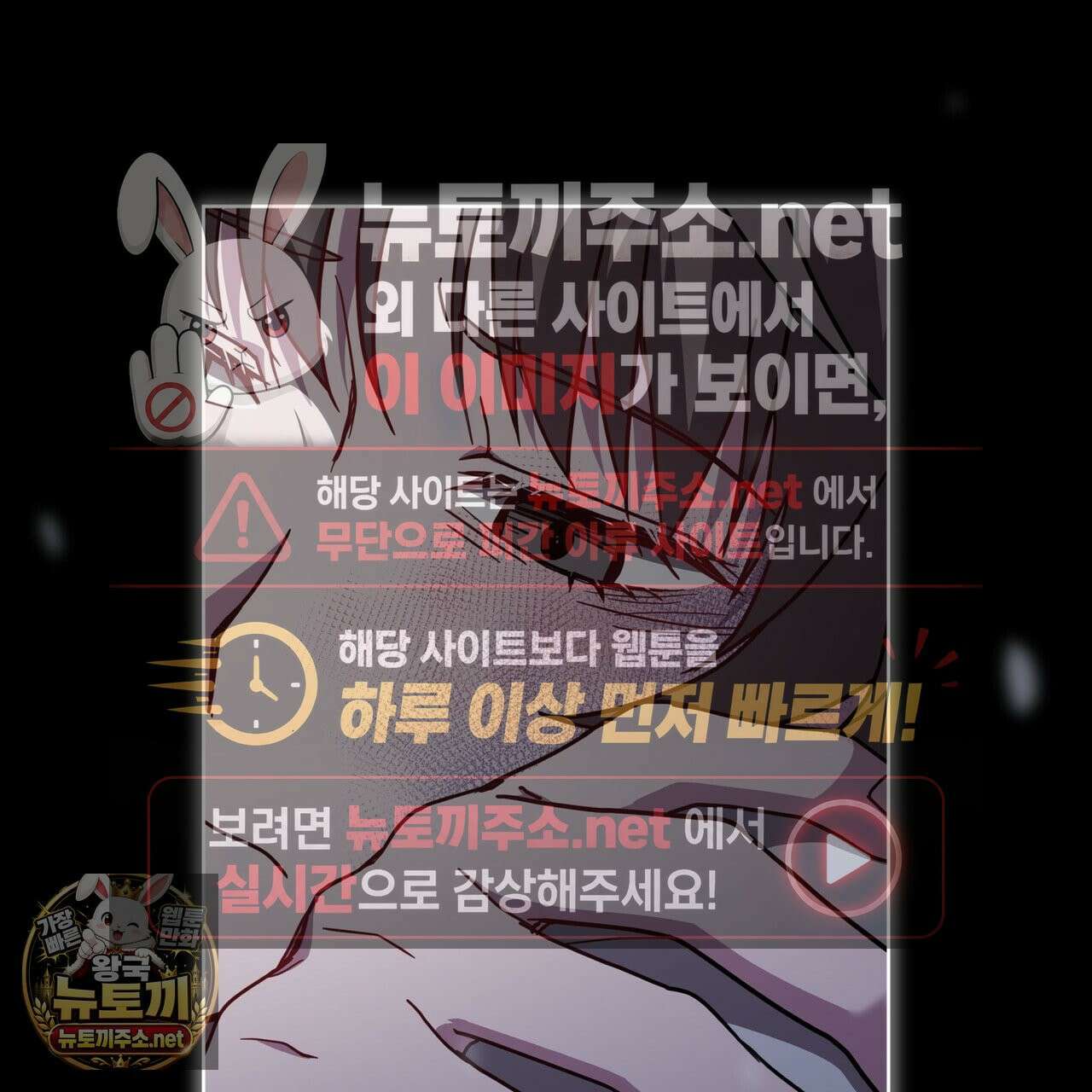 뜬장 위의 개 12화 31
