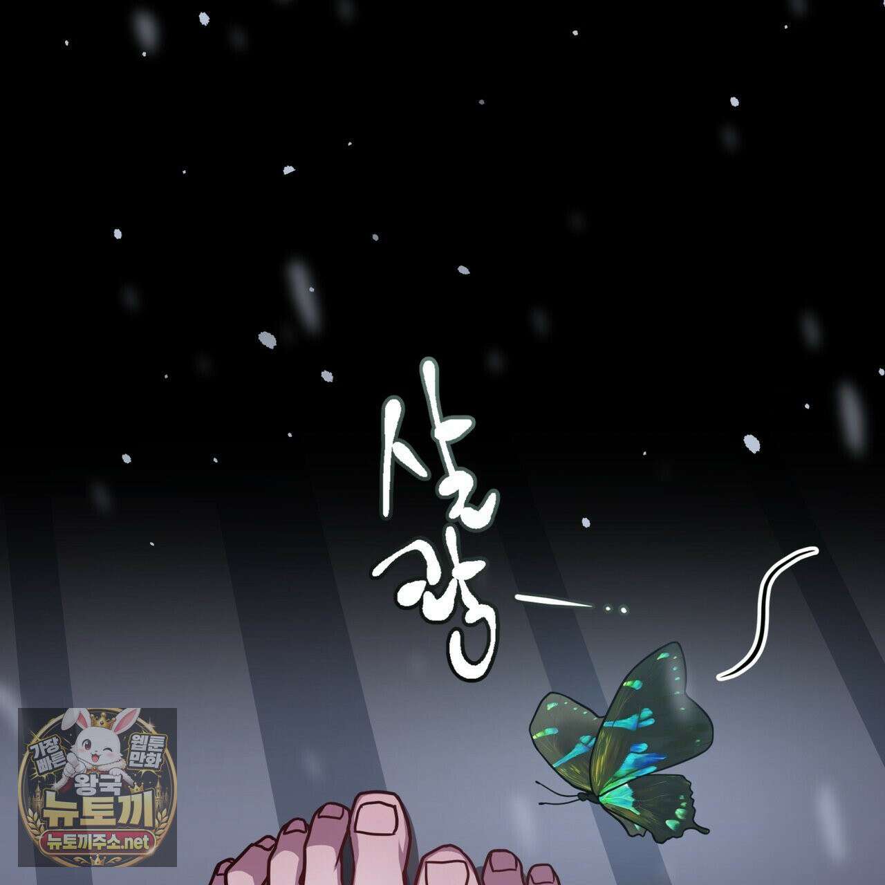뜬장 위의 개 12화 33