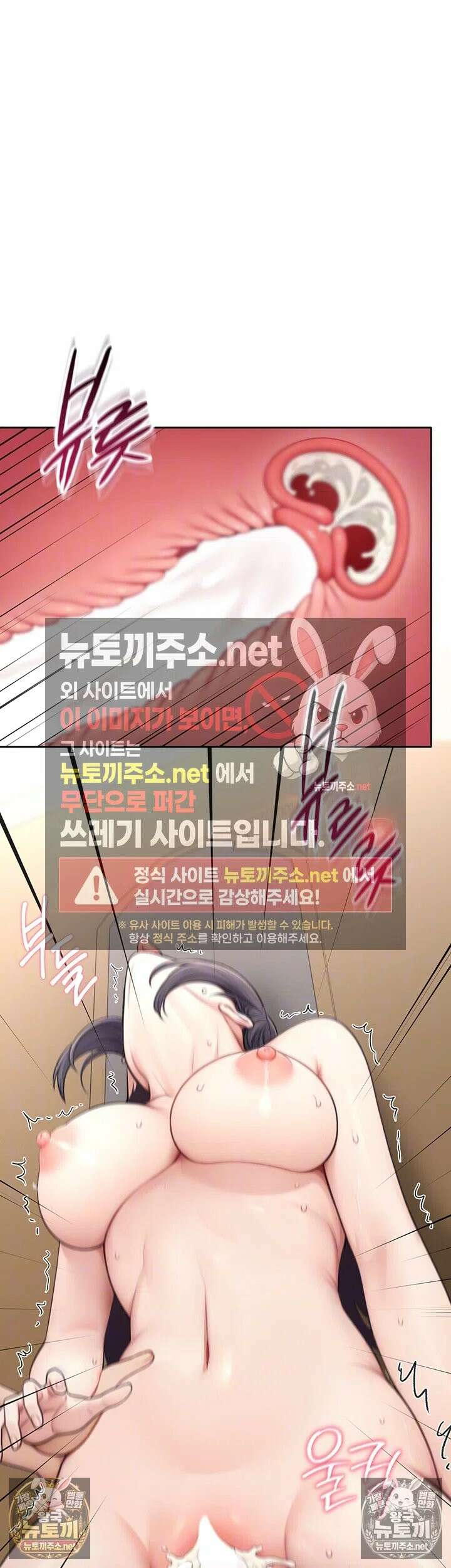 야한여자 35화 - 우락부락한．． 강사쌤이랑 수업이라고．．．? 4