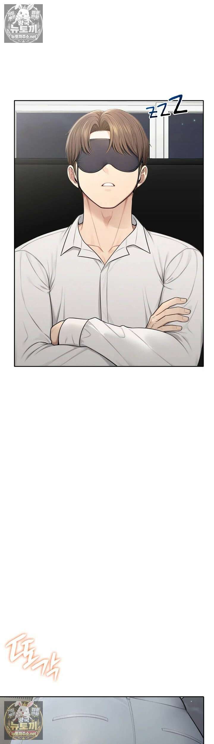 야한여자 35화 - 우락부락한．． 강사쌤이랑 수업이라고．．．? 11