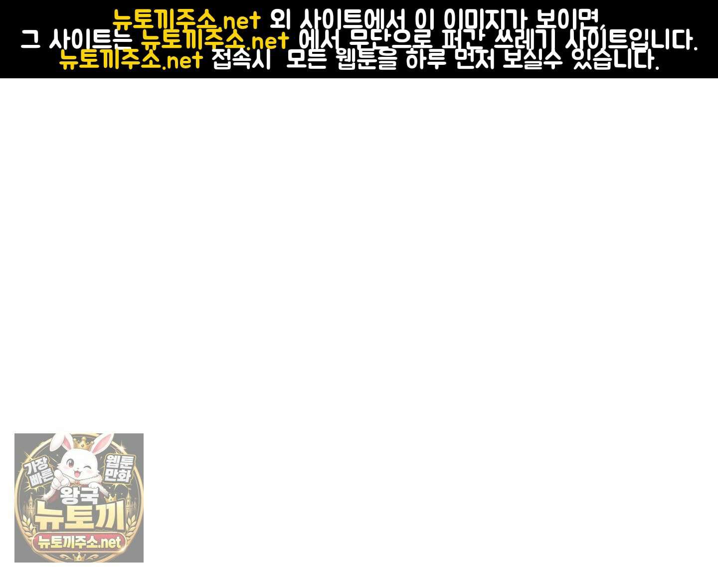 원룸 조교님 61화 1