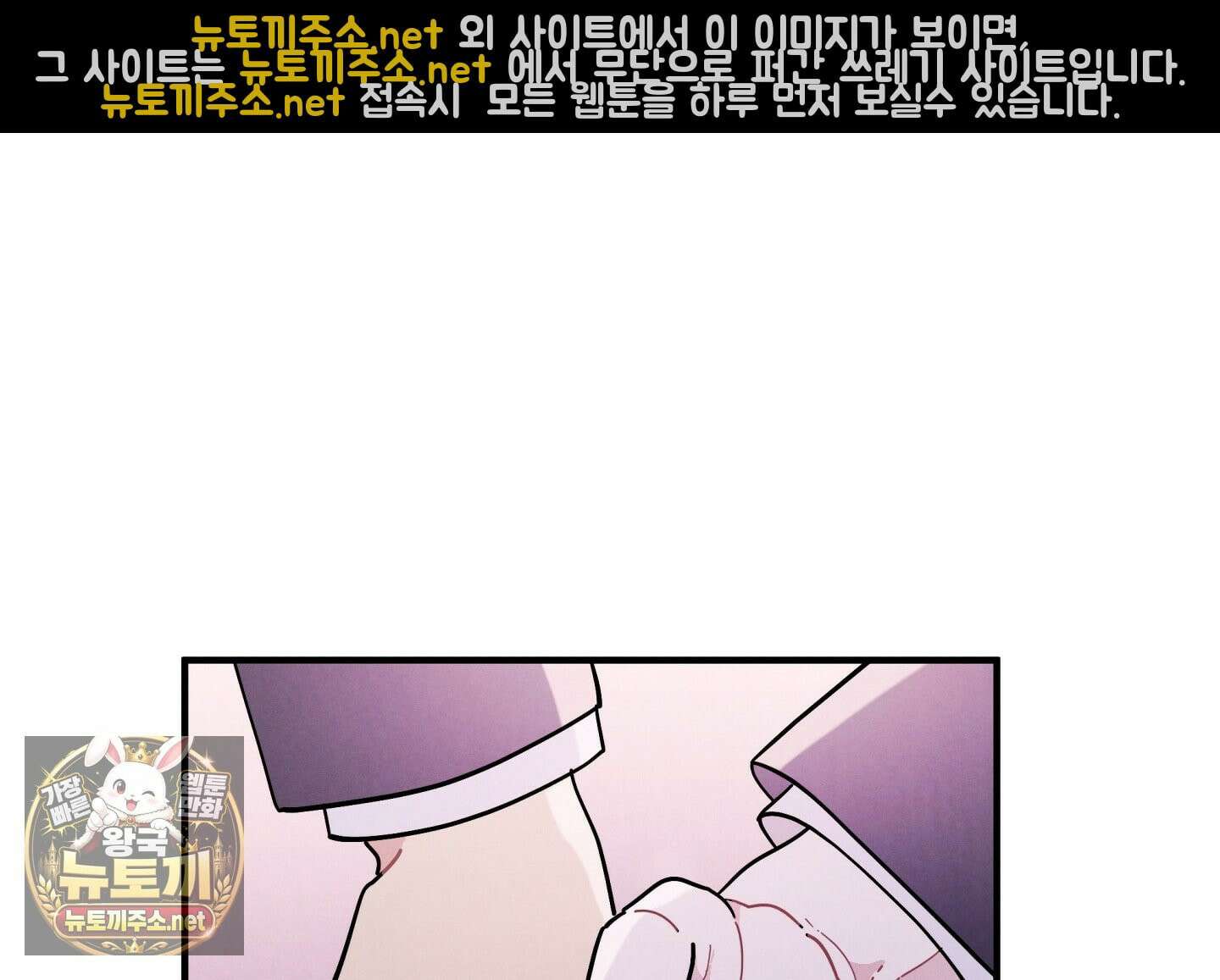 원룸 조교님 61화 6