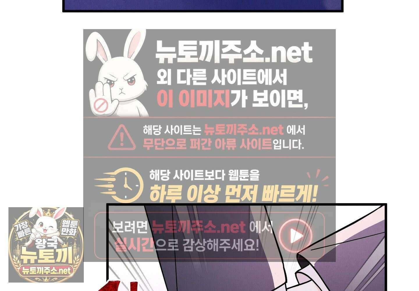 원룸 조교님 61화 8