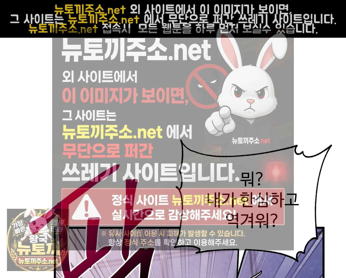 원룸 조교님 61화 15