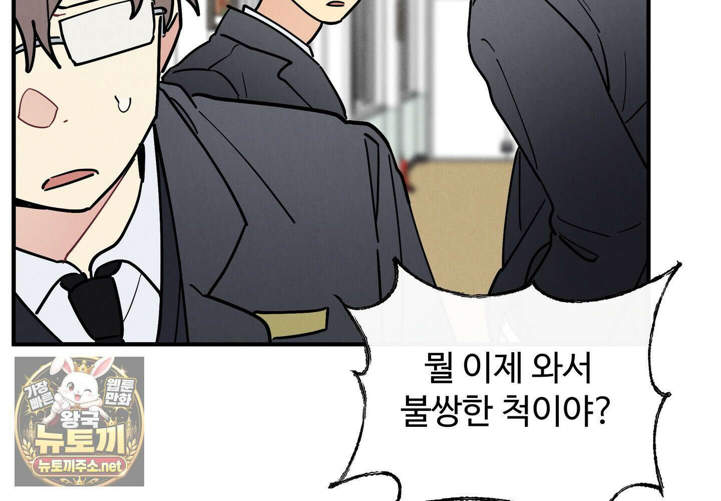 원룸 조교님 61화 31