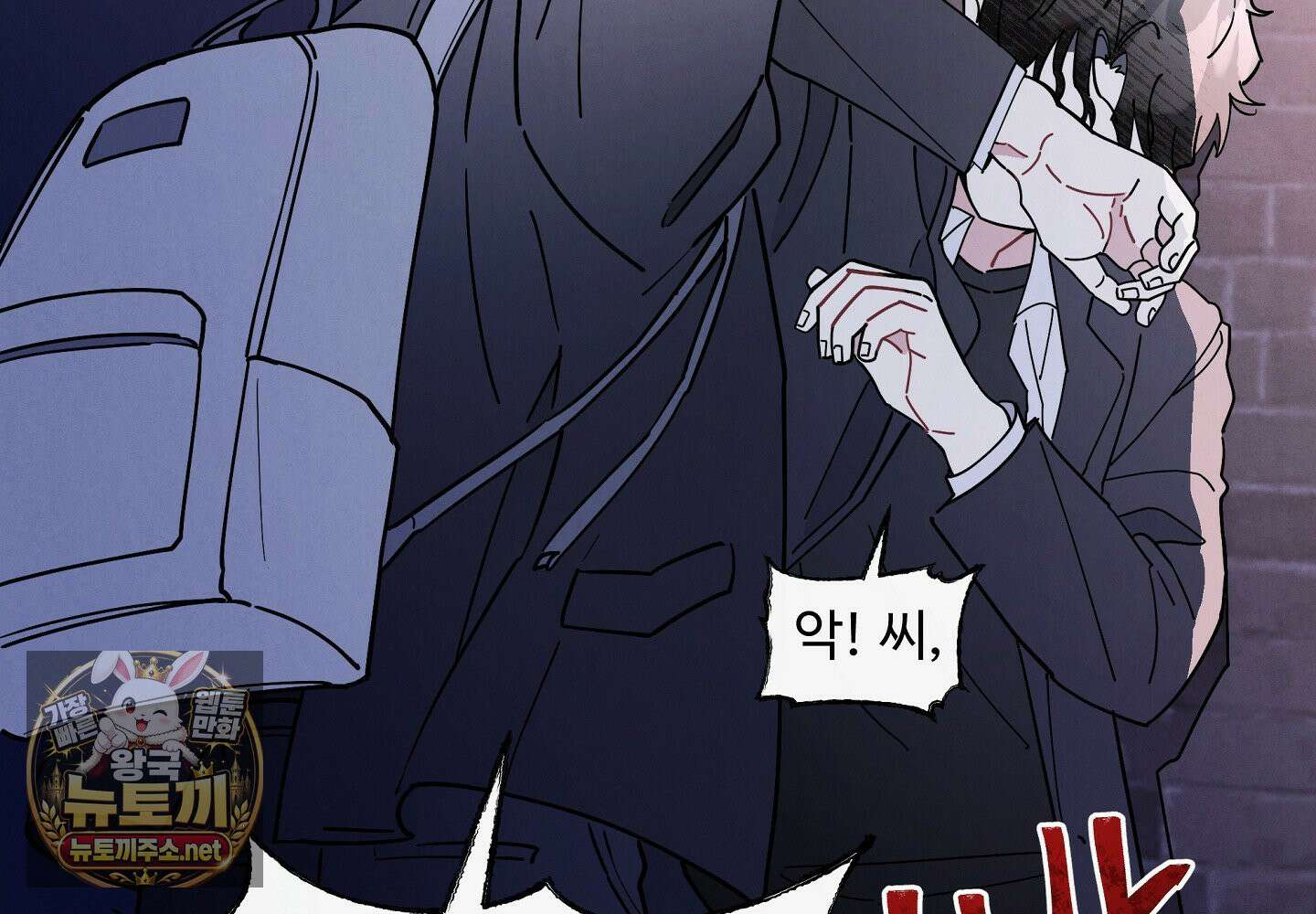 원룸 조교님 61화 34
