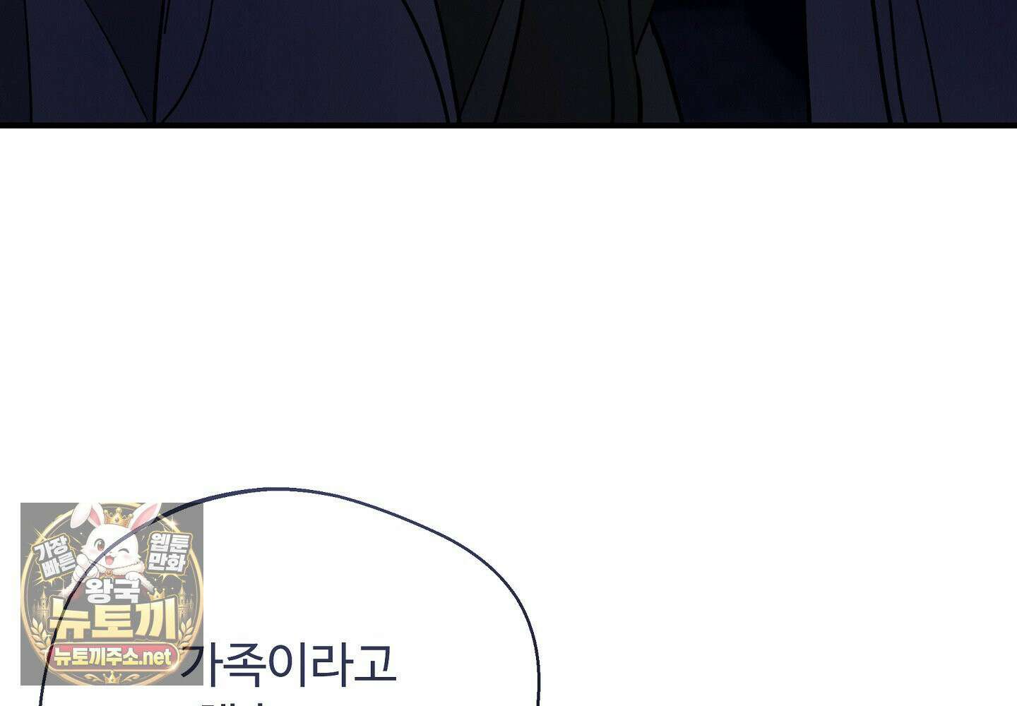 원룸 조교님 61화 44
