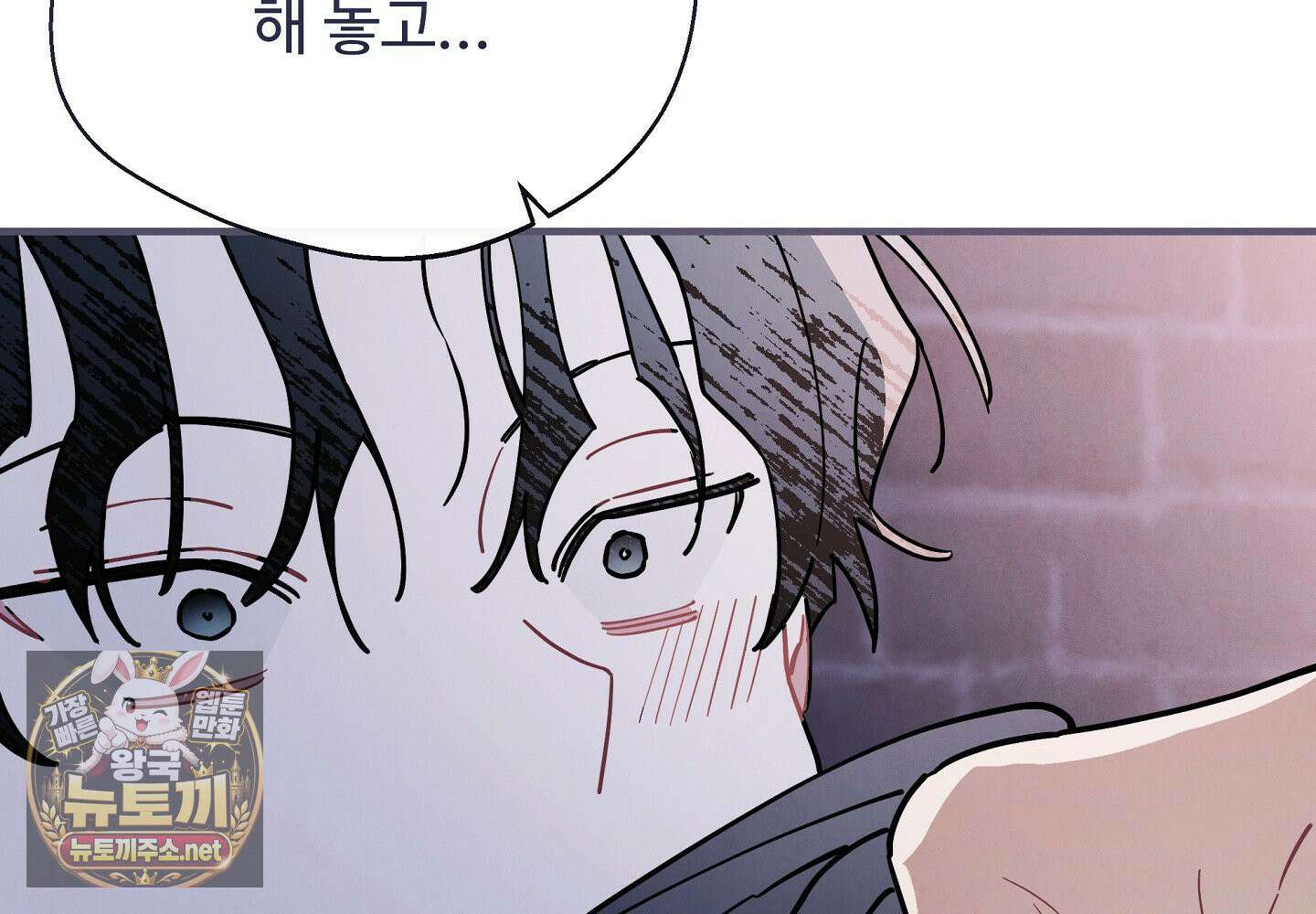 원룸 조교님 61화 45