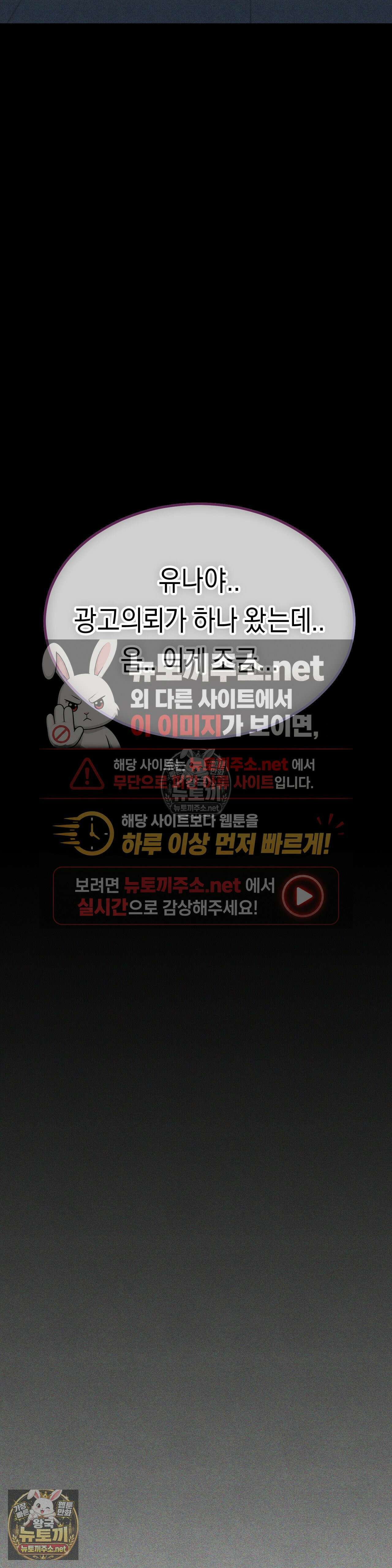 단짝친구 사용 설명서 2화 5