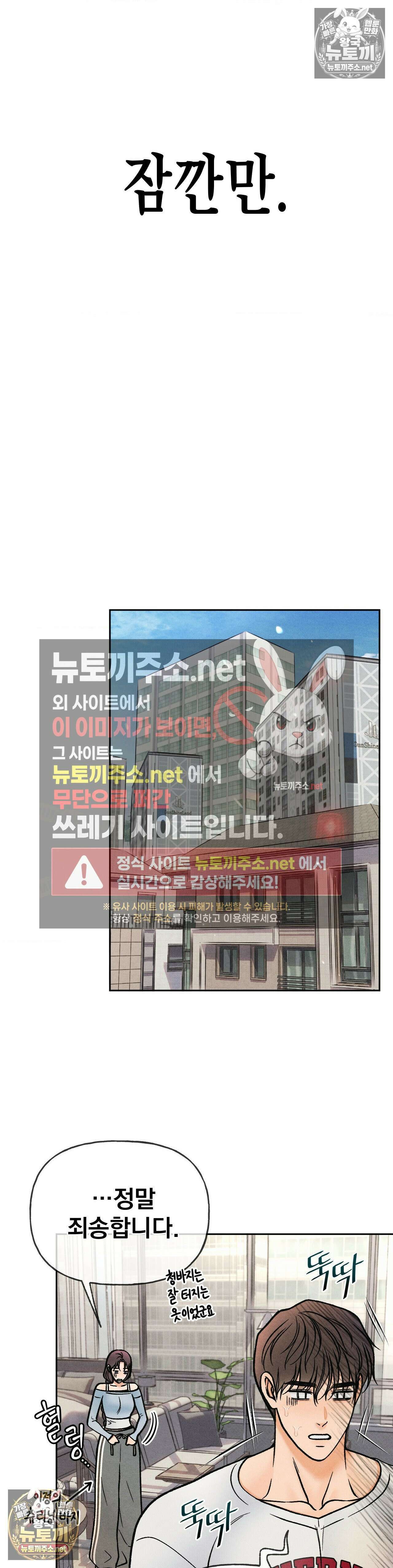 야살 9화 5