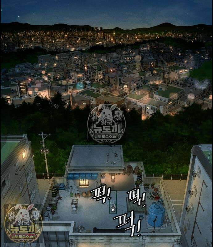 그아비에 그아들 7화 5