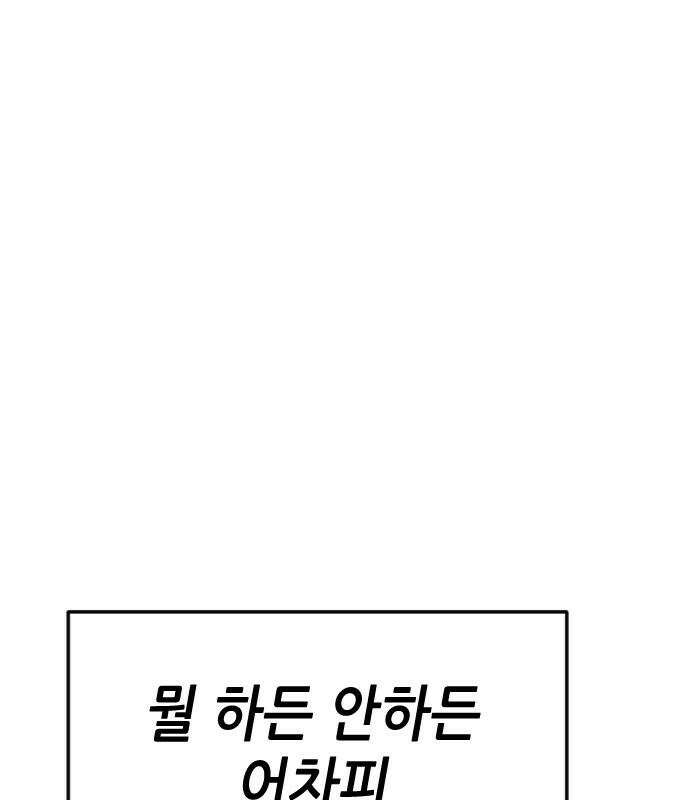 그아비에 그아들 7화 7