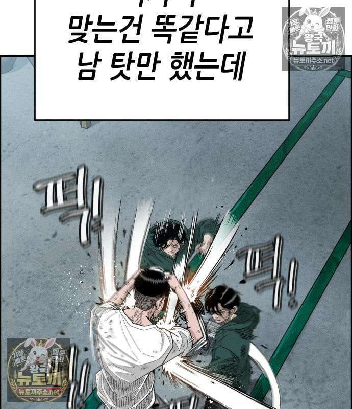 그아비에 그아들 7화 8
