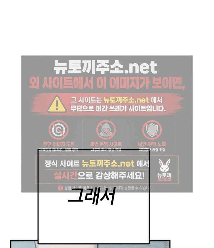 그아비에 그아들 7화 10