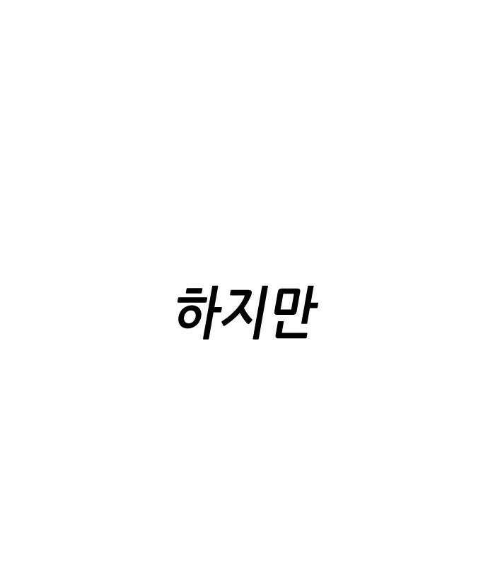 그아비에 그아들 7화 14