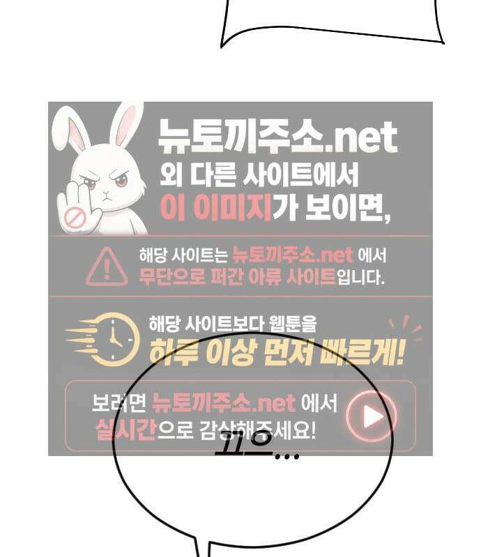 그아비에 그아들 7화 22